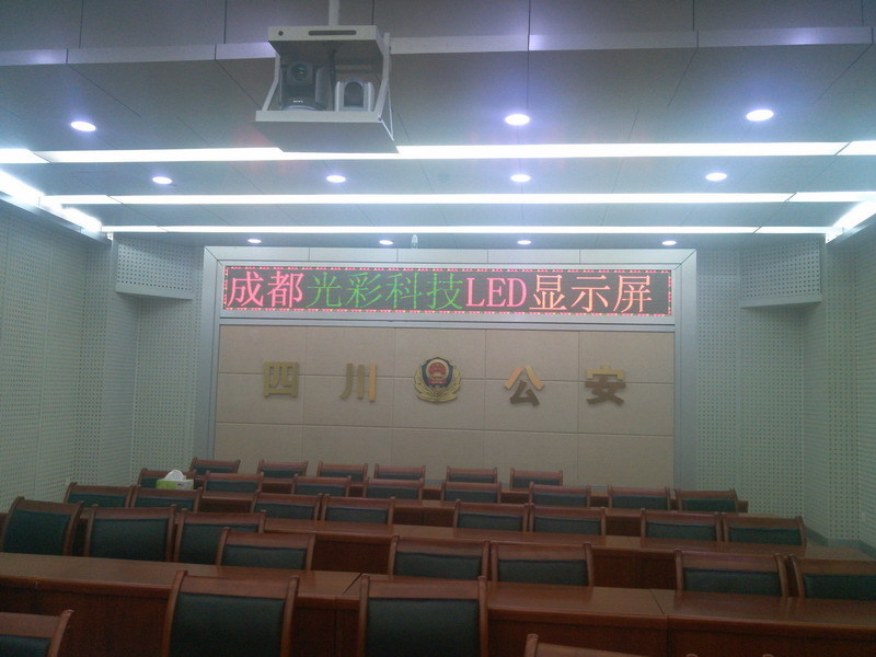 led條屏,四川led