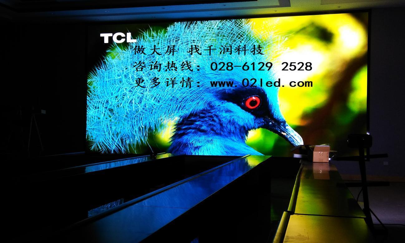 室內led,小間距l(xiāng)ed